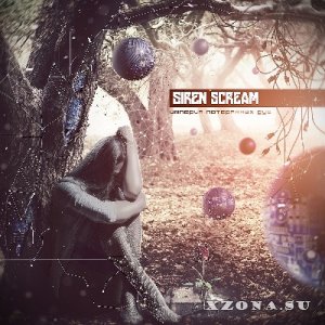 Siren Scream - Империя Потерянных Душ [EP] (2014)