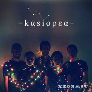 Kasiopea - Kasiopea [EP] (2014)