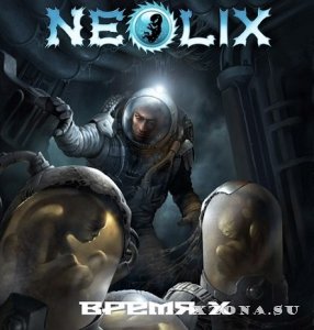 NeoliX - Время X (Single) (2014)