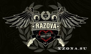 RAZDVA - PANGA-I-STICK Vol.1 [Single] (2014)