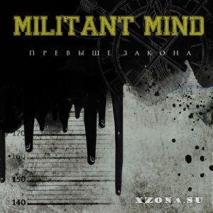 Militant Mind - Превыше Закона [EP] (2014)