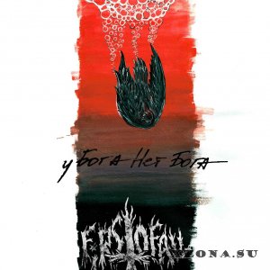 Firstofall - У Бога Нет Бога (2014)