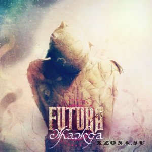Futura - Жажда [EP] (2014)