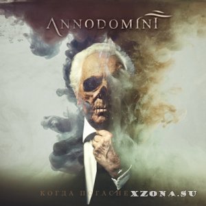 Annodomini -    [EP] (2014)