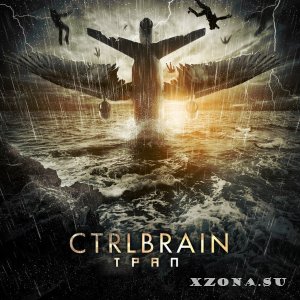 ctrlBrain - Трап (EP) (2014)