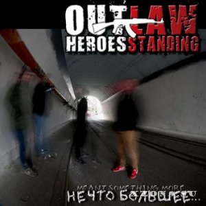 Outlaw Heroes Standing - Нечто большее (2015)