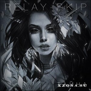 Relay-Skip – Тайна (2015)