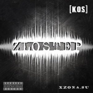 K.O.S. - Zlostep (2015)