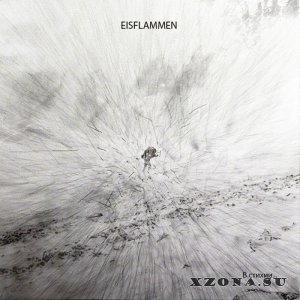 Eisflammen - В Cтихии... (2015)