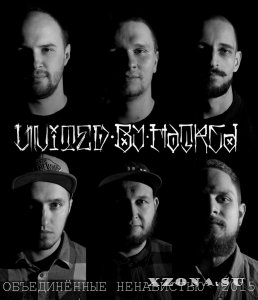 United By Hatred - Объединенные ненавистью (EP) (2015)