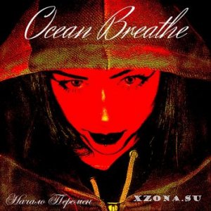 Ocean Breathe - Начало Перемен [EP] (2015)