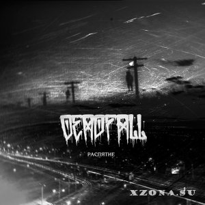 Deadfall – Распятие (EP) (2015)