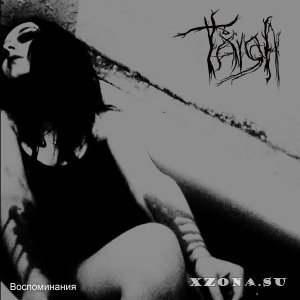 Taiga - Воспоминания (Single) (2015)