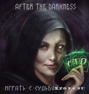 After the Darkness - Играть с судьбой (Single) (2015)