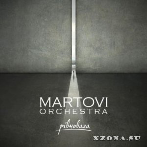 Martovi Orchestra - Рівновага (2015)