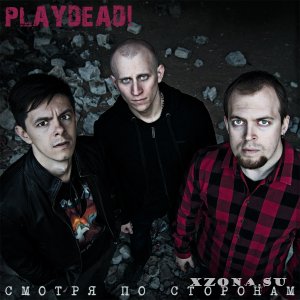 Playdead! - Смотря По Сторонам [EP] (2015)