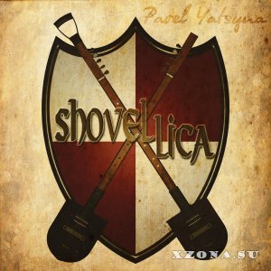 Shovellica - Shovellica [2015]