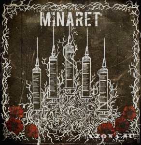 Minaret - Minaret [EP] (2015)