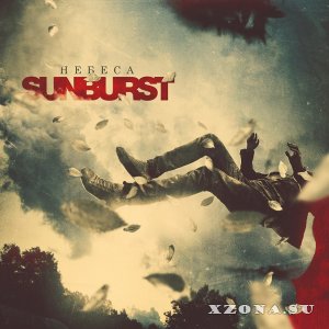 Sunburst - Небеса [Single] (2015)