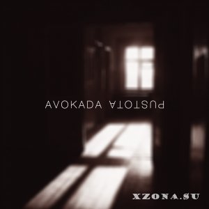 Avokada - Pustota [EP] (2015)