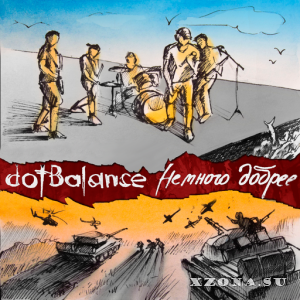dotBalance - Немного Добрее (2015)