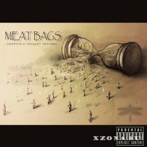 Meat Bags - ..смеется и танцует человек.. (EP) (2015)
