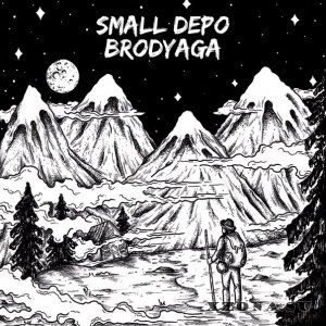 Small Depo - Бродяга (2015)