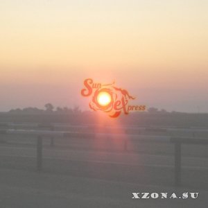 Sun Express - Sun Express [EP] (2015)
