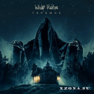 Wolf Rahm -  [EP] (2015)
