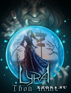 Lyra -   (2016)