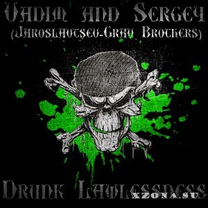 Vadim Grav & Sergey Jaroslavtsev - Drunk Lawlessness (EP) (2016)