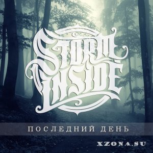 Storm Inside -   [Single] (2016)