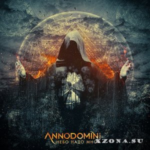 Annodomini -    (2016)