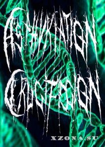 Asphyxiation Crucifixion -  (Single) (2016)