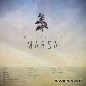 Marsa -    (2016)