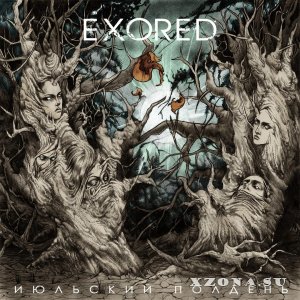 Exored    (2016)