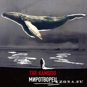 The Kamodo -  (2016)