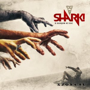 Shark! -     [EP] (2016)