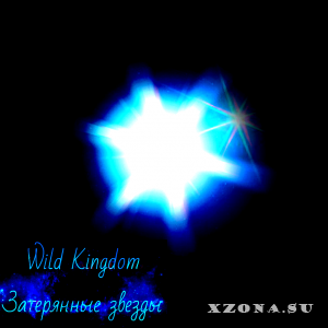 Wild Kingdom -   (Single) (2016)