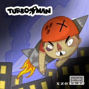 Turbo Man - Turbo Man [EP] (2016)