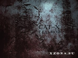 Cat-X   (EP) (2016)