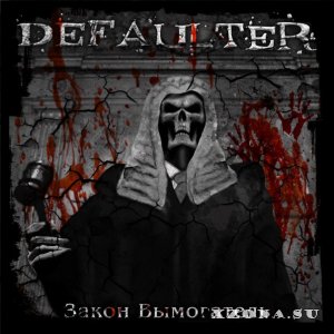 Defaulter    (EP) (2016)