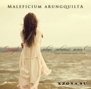 Maleficium Arungquilta -    [Single] [2016]