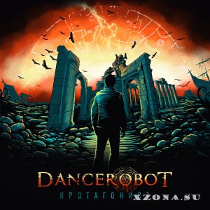 Dancerobot -  (EP) (2016)