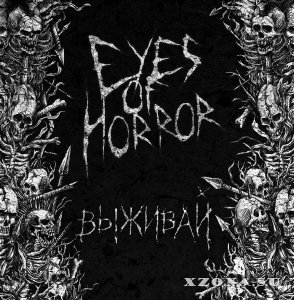 Eyes of Horror -  (Single) (2016)