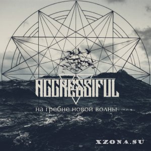 Aggressiful -     [Maxi-Single] (2016)