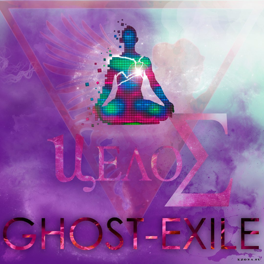 Ghost exile vs phasmophobia фото 88