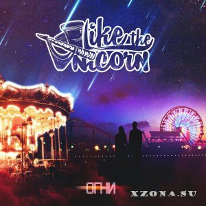 Liketheunicorn -  [EP] (2016)
