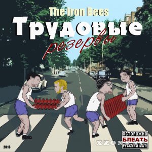 The Iron Bees -   (2016)