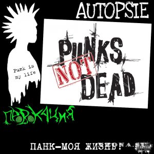 Autopsie &  - - ! (Single) (2016)